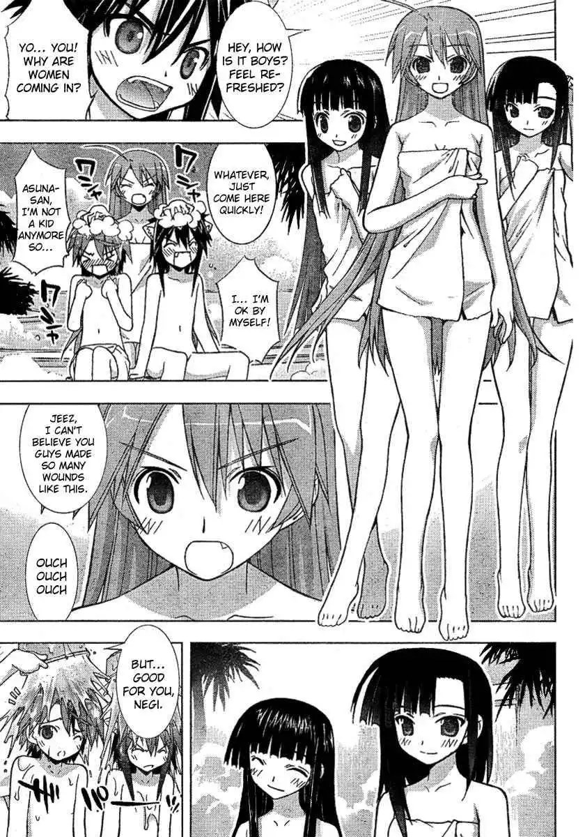 Negima!? Neo Chapter 17 32